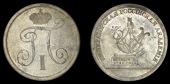 Russia, Paul I (1796-1801), Imperial Russian Academy, a silver medal, unsigned and undated, crowned royal cypher,...