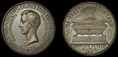 Russia, Alexander II (1855-81), Death of Grand Duke Nicholas Alexandrovich, 1865, a bronze medal by N. Kozin, bare...