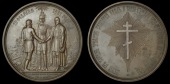 Russia, Alexander II (1855-81), Abolition of Serfdom, 1861, a copper medal by N. Kozin, Alexander II standing facing...