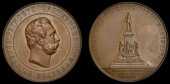 Russia, Alexander III (1881-94), Unveiling of the Alexander II Monument, Helsinki, 1894, a bronze medal by A....