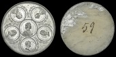Russia, Alexander II (1855-81), Consecration of St Isaac’s Cathedral, 1858, a uniface white metal cliché by N....