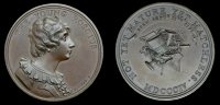 England, William Betty, 1804, a copper medal by T. Webb, bust right, rev. sword, trumpet, manuscript, goblet and...