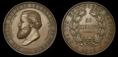 Brazil, Fourth National Exhibition, 1875, a copper medal, head of Peter II left, rev. wreath, 54mm (Meili 68)....