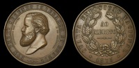 Brazil, Fourth National Exhibition, 1875, a copper medal, head of Peter II left, rev. wreath, 54mm (Meili 68)....