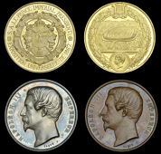 France, Concours Universel Agricole, Paris, 1856, silver and copper award medals by A.A. Caqué, edges named (Henri...
