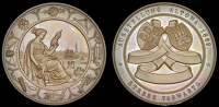 Germany, Ausstellung Altona [Fine Art and Industrial Exhibition, Altona], 1869, a bronze medal by C.D. Claudius,...