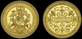 Germany, Allgemeine Deutsche Patent-und Musterschutz Ausstellung, Frankfurt [Inventions and Patents Exhibition,...