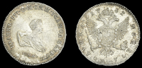 Russia, Ivan III, Poltina, 1741, St Petersburg, lettered edge, 12.71g/12h (Bit. 40; Diakov 8; Sev. 1355). Extremely...