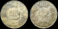 Battle of Waterloo, 1815, a later bronze electrotype of the proposed medal by B. Pistrucci, conjoined laureate busts...