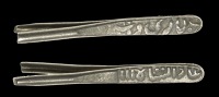 ‘Adil Shahs of Bijapur, ‘Ali II (1068-1083h), Larin, Dabuli 1067h (error for 1077h?), 4.63g (GG BJ37; ICV 4129)....