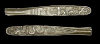 ‘Adil Shahs of Bijapur, ‘Ali II (1068-1083h), Larin, Dabuli 1077h, 4.66g (GG BJ37; ICV 4129). Good very fine,...