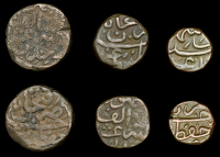 Nizam Shahs of Ahmadnagar, Burhan III (1019-1041h), Falus, Fathabad 1021h, 13.61g/3h (GG –; ICV 4159); Half-Falus,...