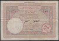 Banque de Syrie et du Grand-Liban, Lebanon, 50 Piastres, 1925, serial number K.73 388, Forges and Alexis Laferriere...