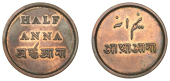 East India Company, Bengal Presidency, Calcutta Mint: Introduction of Steam, copper Proof Half-Anna [1831-5], half...