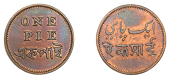 East India Company, Bengal Presidency, Calcutta Mint: Introduction of Steam, copper Proof Pie [1831-5], one pie...