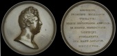 Theatre and Entertainment, COVENT GARDEN, Foundation Stone of the New Theatre Royal [Second Theatre] Laid, 1808, a...