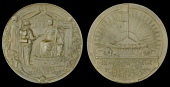 City of London Imperial Volunteers for South Africa 1899-1900 Medallion, 76mm, bronze, the obverse featuring a...