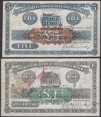 Provincial Bank of Ireland Ltd, a pair of proofs/instruction notes including £1, 1 December 1941 (old date 1 July...