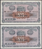 Provincial Bank of Ireland Ltd, £5 (2), 5 February 1951, one issued example, serial number NB 067421, and one proof...