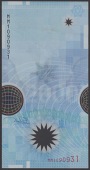 ERROR: Northern Bank, polymer £5, 8 October 1999, serial number MM1090931, with intaglio printing entirely missing...