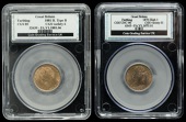 Victoria (1837-1901), Farthings (2), 1873 high 3, 1881h type B (Cooke 111, 137; F 524, 548; BMC 1886, 1904; S...