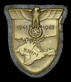 A German Second War Army Krim Shield.
A service used Army Krim Shield, complete with all its bronze finish, its...