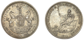 Northumberland, Newcastle-upon-Tyne, John Robertson, Wyon’s Halfcrown, 1811, arms and supporters, rev. female...