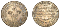 Glamorganshire, Merthyr Tydfil, Morgan Lewis, Morgan Morgan, David Williams and William Williams, Shilling, 1811,...