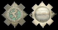 Royal Scottish Hospital, Patron’s Badge, silver and enamel, by Hamilton & Inches, Edinburgh, hallmarked Edinburgh...