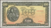 Central Bank of Ireland, £100, 14 October 1959, serial number 01Z 048372, McElligott and Whitaker signatures, an...