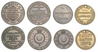 Co DURHAM, Winlaton, boundary token, 1850, copper, 35mm, 18.60g (Gardiner p.56; W 2703; D & W 308/73);...