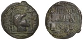 Artuqid of Mardin, Qutb al-din Il-Ghazi II (572-580h), Æ Dirham, no mint or date, 10.35g/8h (SS 31.1; A 1828.1; ICV...