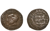 Lu’lu’id, Badr al-din Lu’lu’, Æ Dirham, al-Mawsil 631h, citing the Ayyubid rulers al-Kamil Muhammad and...