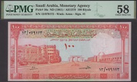 Saudi Arabian Monetary Agency, 100 Riyals, ND (1961), serial number 13/079173, Anwar Ali and Tallal bin Abdul Aziz...