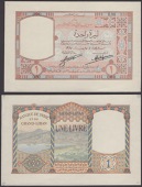 Banque de Syrie et du Grand-Liban, Lebanon, an obverse and reverse specimen proof for the 1 Livres, 1925, serial...