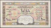 Banque de Syrie et du Grand-Liban, Lebanon, specimen 100 Livres, 1925, serial number 0.0 000, perforated SPECIMEN...