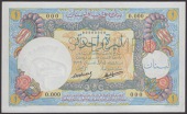 Banque de Syrie et du Liban, Lebanon, specimen 1 Livre, 1939, serial number 0.000 000, M. Berard and A. J....