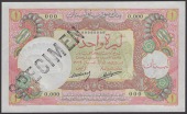 Banque de Syrie et du Liban, Lebanon, colour trial 1 Livre, 1939, serial number 0.000 000, M. Berard and A. J....