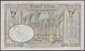 Banque de Syrie et du Liban, Lebanon, specimen 25 Livres, 1945, serial number O.00 000, Busson and Letayf...