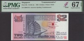 Board of Commissioners of Currency, Singapore, $2, 12 June 1992, serial number JB001472, purple, ‘Tongkang’...