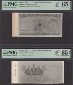 Bank Negara Melayu Raya, obverse and reverse Bradbury Wilkinson archival photographs showing designs for a proposed...