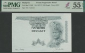 Bank Negara Malaysia, obverse (2) and reverse die proofs for 1000 Ringgit, ND (1968), comprising a partial obverse,...