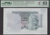 Bank Negara Malaysia, an unusual proof showing part of the obverse and a complete reverse for 1000 Ringgit, ND...