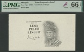 Bank Negara Malaysia, obverse (2) and reverse die proofs for 50 Ringgit, ND (1976), no serial numbers, black, the...