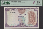 Bank Negara Malaysia, 100 Ringgit, ND (1976), serial number A/21 280882, purple and pale lilac, Tunku Abdul Rahman...