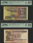 Bank Negara Malaysia, obverse and reverse composite essays on board for an unadopted 50 Ringgit, ND (c.1982), serial...