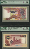 Bank Negara Malaysia, obverse and reverse composite essays on board for an unadopted 500 Ringgit, ND (1987), serial...