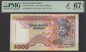 Bank Negara Malaysia, 500 Ringgit, ND (1995), serial number ZW0392781, red, purple and multicoloured, Tunku Abdul...