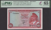 Government of Brunei, specimen 10 Ringgit, ND (1967), serial number A/1 000000, red and pale green, Sultan Omar Ali...