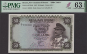 Government of Brunei, specimen 50 Ringgit, ND (1967), serial number A/1 000000, green and multicoloured, Sultan Omar...